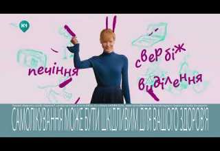 К1 реклама анонси 03 06 25 13 11