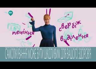 К1 реклама анонси 03 06 25 13 11