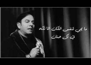  الفنان حبيب علي الوقت ذبني