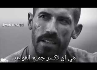 بويكا الجزء الثالت Uri Boyka