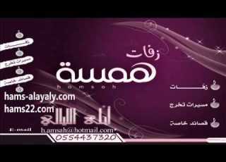 ام دميعه بدون موسيقى