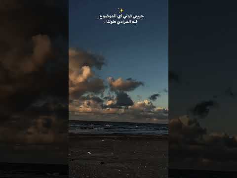 انساك ولا استني فيها رجوع