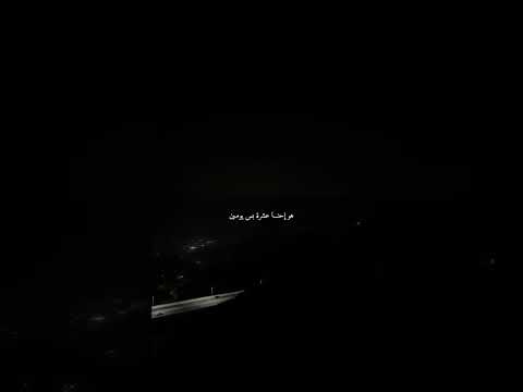 قولي الاقي انا زيك فين رامي صبري حالات واتس