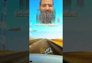 يارفيقي حنيني مارعد خشم صيني كم تعلى ونيني في ليالي حزينه