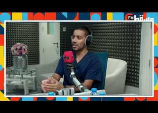  لقاء مع اخصائي العلاج الطبيعي صخر بن يوسف العامري والحديث عن ممارسات فرقعة المفاصل