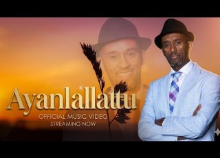 አየንላለቱ Abdi Nuresa በአማርኛ ተዘፈነ New Ethiopian Oromo Music 2026