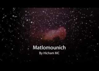  Hicham MC Matlomounich متلومونيش Official Video