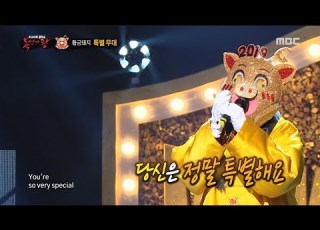  A Special Stage Golden Pig Creep 황금돼지 특별무대 Creep 복면가왕 20190106