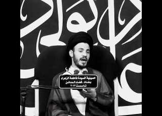 ثمرة التبري و التولي سيد رياض الفاضلي