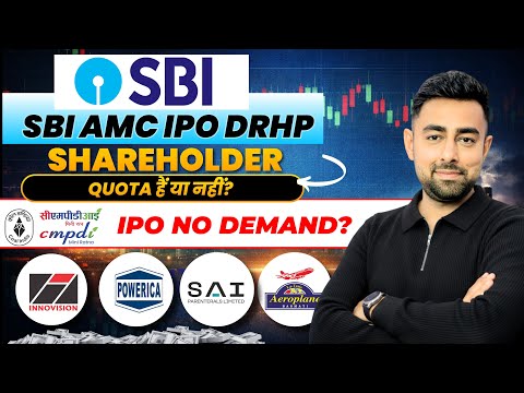 SBI AMC IPO DRHP Shareholders Quota CMPDI IPO GMP All IPO Update Jayesh Khatri