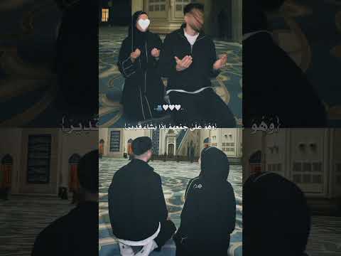 وهوا على جمعهم اذا يشاء قدير