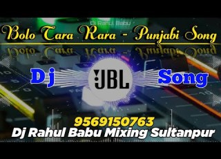 Bolo Tara Rara Punjabi Dance Remix Song DJ Annu Gopiganj