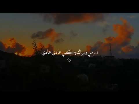 يا سيدي انسى يلي راح ماضي بدون موسيقى يا سيدي انسى يلي راح ماضي بدون موسيقى