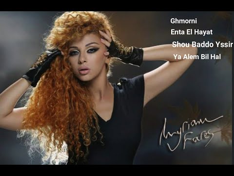 Hits Only Myriam Fares Ghmorni Enta El Hayat Show Baddo Yssir Ya Alem Bil Hal Hits Only Myriam Fares Ghmorni Enta El Hayat Show Baddo Yssir Ya Alem Bil Hal