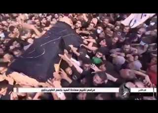 مراسیم تشیع سید جاسم الطورجاوی