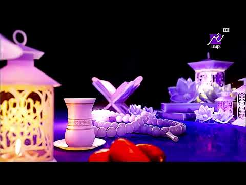 حصري ا وفواصل جديدة فواصل آذان جميع الأوقات على Mbc Masr Drama من الفجر إلى العشاء رمضان يجمعنا