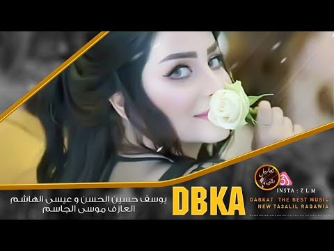 ليموني ياعمري دبكات الرقة جولاقية عيسى الهاشم و يوسف حسين الحسن