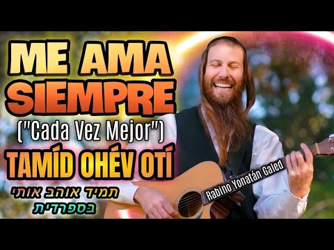 ME AMA SIEMPRE Cada Vez Mejor TAMID OHEV OTI En Español Spanish Cover תמיד אוהב אותי בספרדית