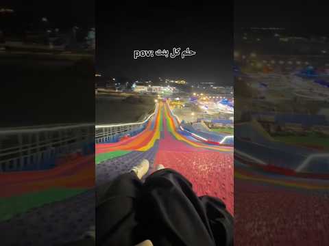 حلم كل بنت Shorts فيديو ترند بنات