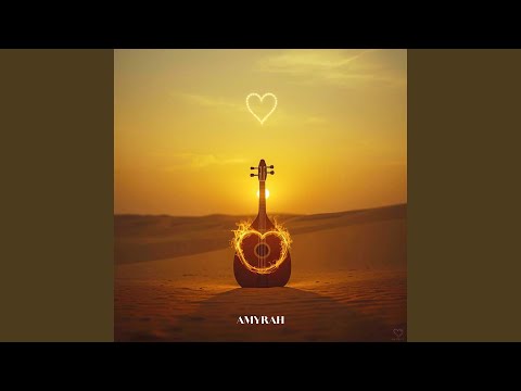 أنت راحة القلب