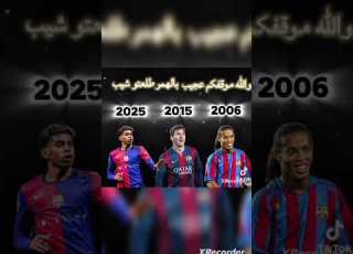والله موقفكم عجيب