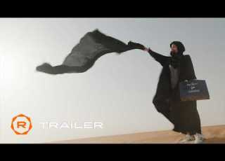 Unidentified Official Trailer 2026 Abdullah Al Qahtani Mila Al Zahrani Aziz Gharbawi