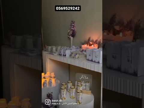 تنسيق مدخل مولوده مواليد رابغ مكه جده 0569529242