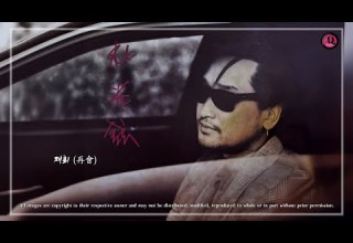 박광현 재회 再會