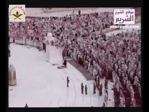 سورة الأعلى والغاشية من أجمل تلاوات الشيخ سعود الشريم من المسجد الحرام سورة الأعلى والغاشية من أجمل تلاوات الشيخ سعود الشريم من المسجد الحرام