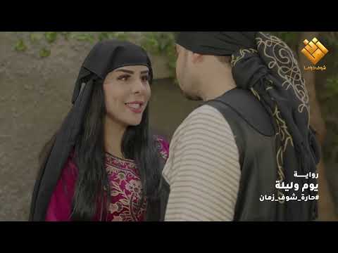 اجمل تجميع لوحات حارة شوف لوحة البادي اظلم يوم وليلة اخرت الغشاش حسد وديقة