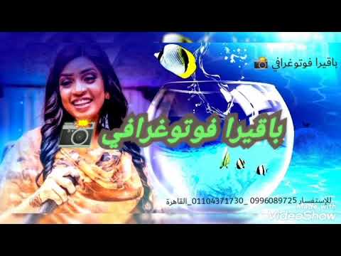 الأميرة مروة الدولية الحلووو مبكي المزز