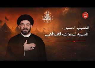  برنامج يوم 30 من شهر صفر 1448هـ الخطيب ايني السيد نصرات قشاقش