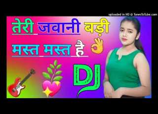 Teri Jawani Badi Mast Mast Hai Dj Remix Song Dholki Mix Dj Song Dj Ramkishan Sharma Aligarh Up
