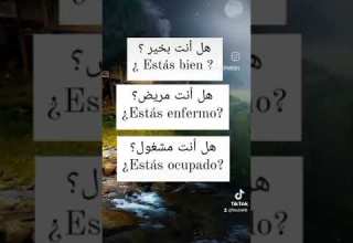 تعليم اللغة الاسبانية للمبتدئين