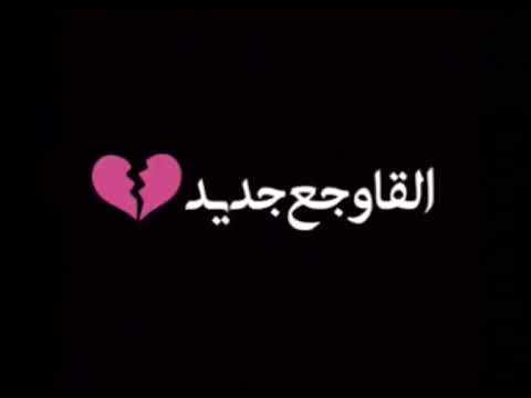 طول عمري بحلم اني اكون انسان سعيد حالات وتس حزينه طول عمري بحلم اني اكون انسان سعيد حالات وتس حزينه