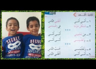 أمي أمي أغلى الناس My Mum My Mum My Mum Is The Best