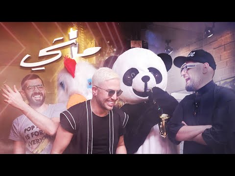 Mashi Music Video 2020 Jad Shwery Ft Jamal Yassine Rami Chalhoub جاد جمال رامي ماشي