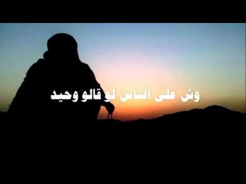 شيلة ابعدوني وخلوني بعيد