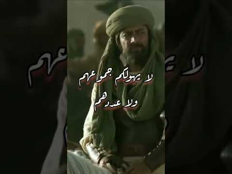 عمرو بن العاص عكرمة بن أبي الحكم عندما كنا عظماء لا غالب الا الله