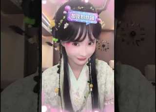  孟娜Meng Na 劇宣 星光落漁火 已上線的直播回放 2026 06 13 孟娜 MengNa 演員 美女 甜妹 星光落漁火