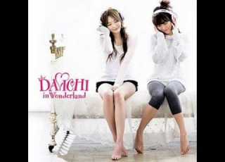 AUDIO Davichi 슬픈 다짐 Sad Promise