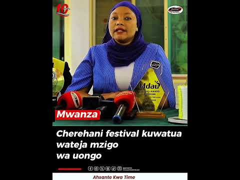 CHEREHANI FESTIVAL KUWATUA WATEJA WAKE MZIGO WA UONGO