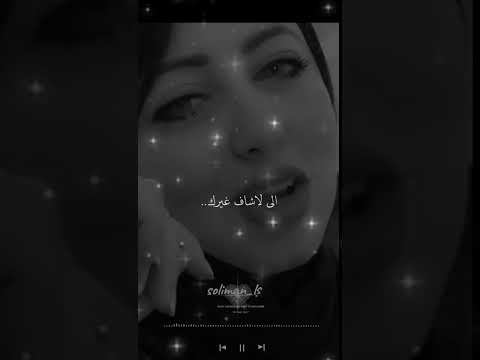 طرشوله وإن بغيت تحب حب الثقيل