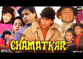 Chamatkar Full Movie 1992 Shah Rukh Khan Naseeruddin Shah Urmila Matondkar Review Facts
