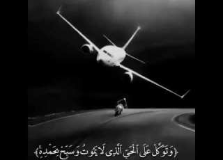 خالد جبريل قرأه مبكيه