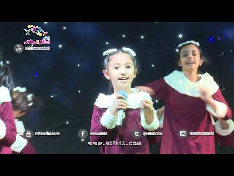 اطفال ومواهب نشيد الشيشة مع الاستعراض للنجمة وسام عقيل يعرض لاول مرررة