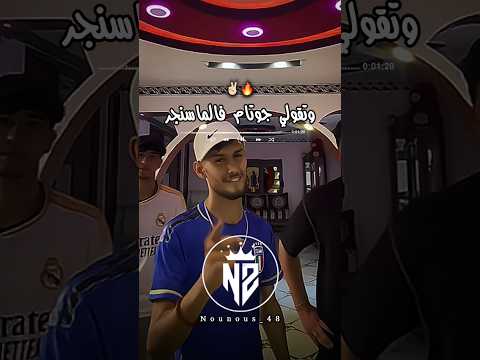 وتقولي جوتام فالماسنجر تصميم فيديوهات Dzremix اكسبلور Rai تيك توك تصميمي شاشة سوداء