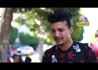 شاب يحكي بحرقة الشباب راو تحطم بالمخدرات والزطالي