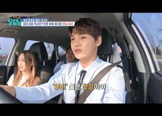 선공개 모태 솔로 박서진 트롯 바비 홍지윤 만남 성사 우리 둘은 찬성이야 살림하는 남자들 House Husband 2 KBS 방송