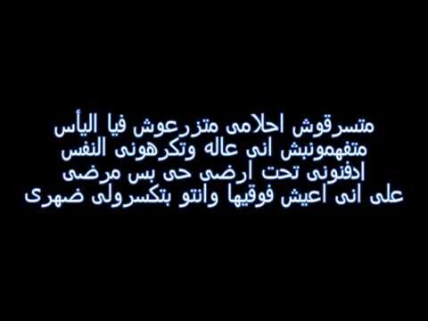 اقوى اغنيه ضد الاخوان والعسكر